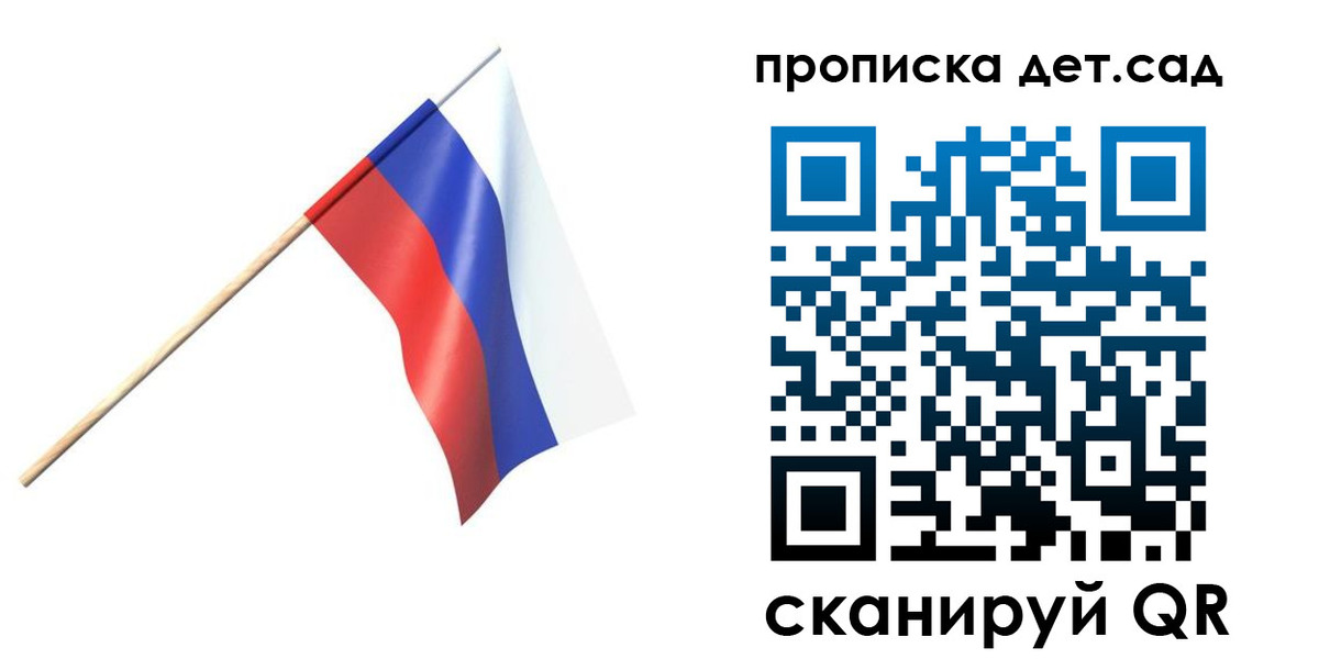 прописка в Куйбышеве